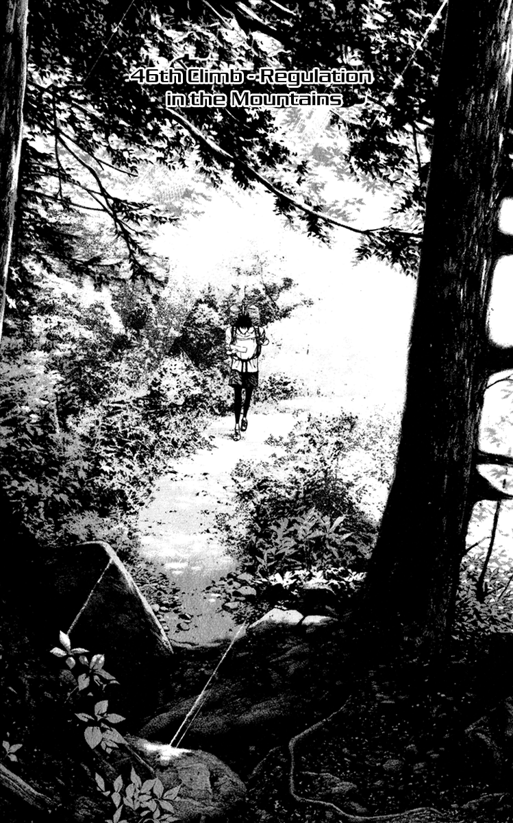 Read The Climber Manga Online