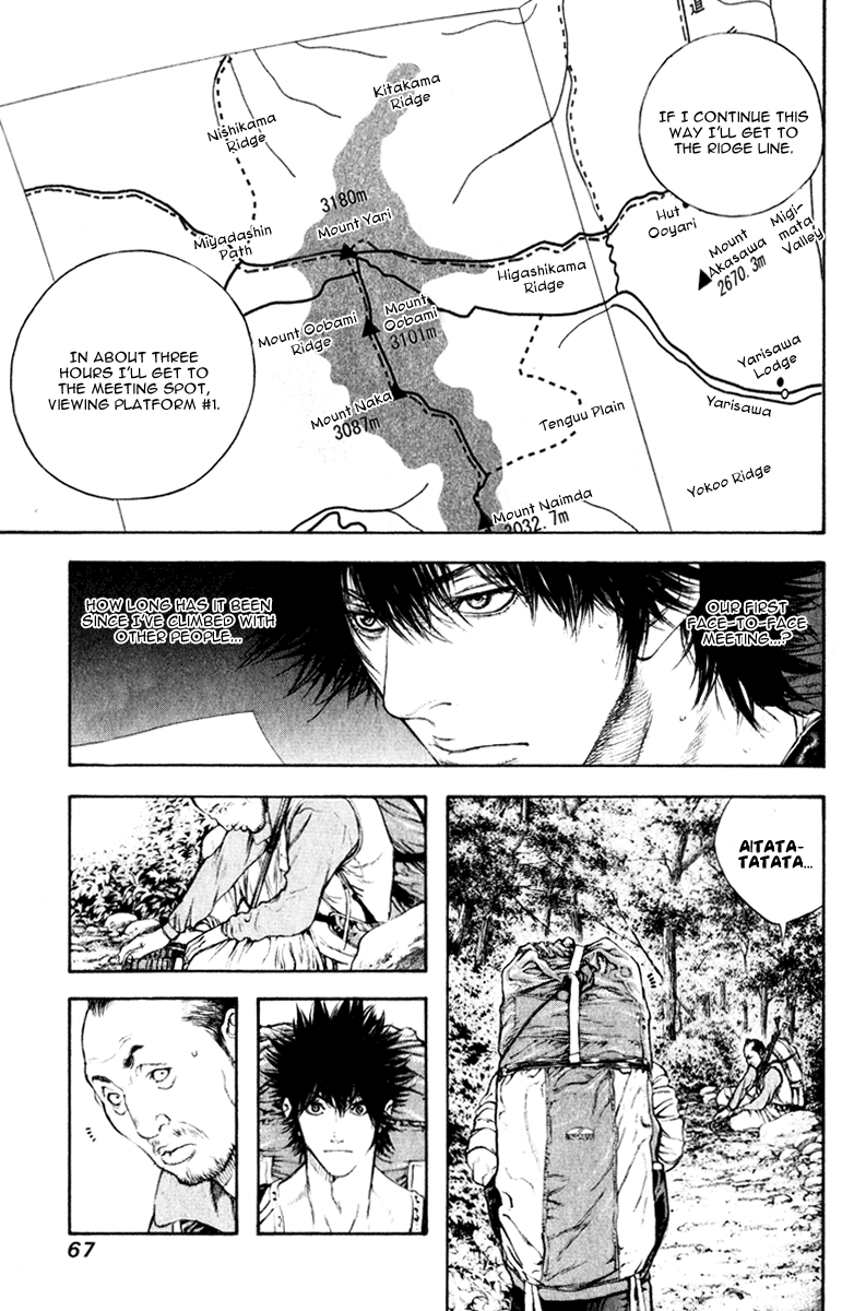 Read The Climber Manga Online