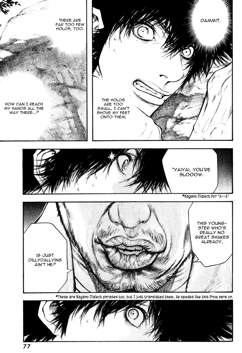 Read The Climber Manga Online