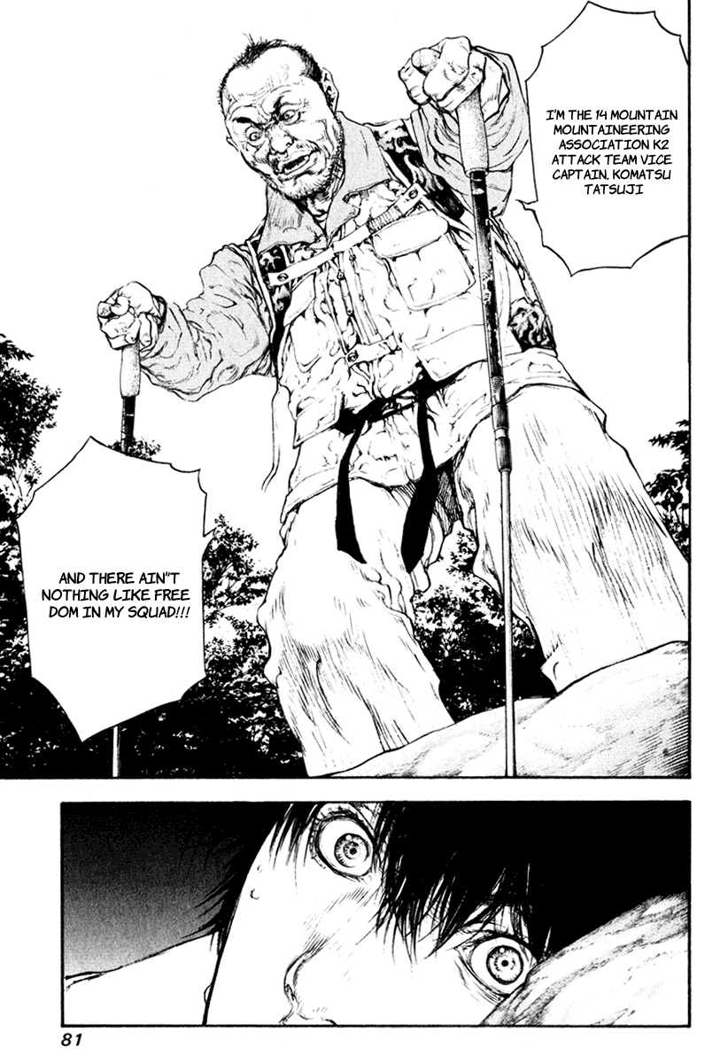 Read The Climber Manga Online