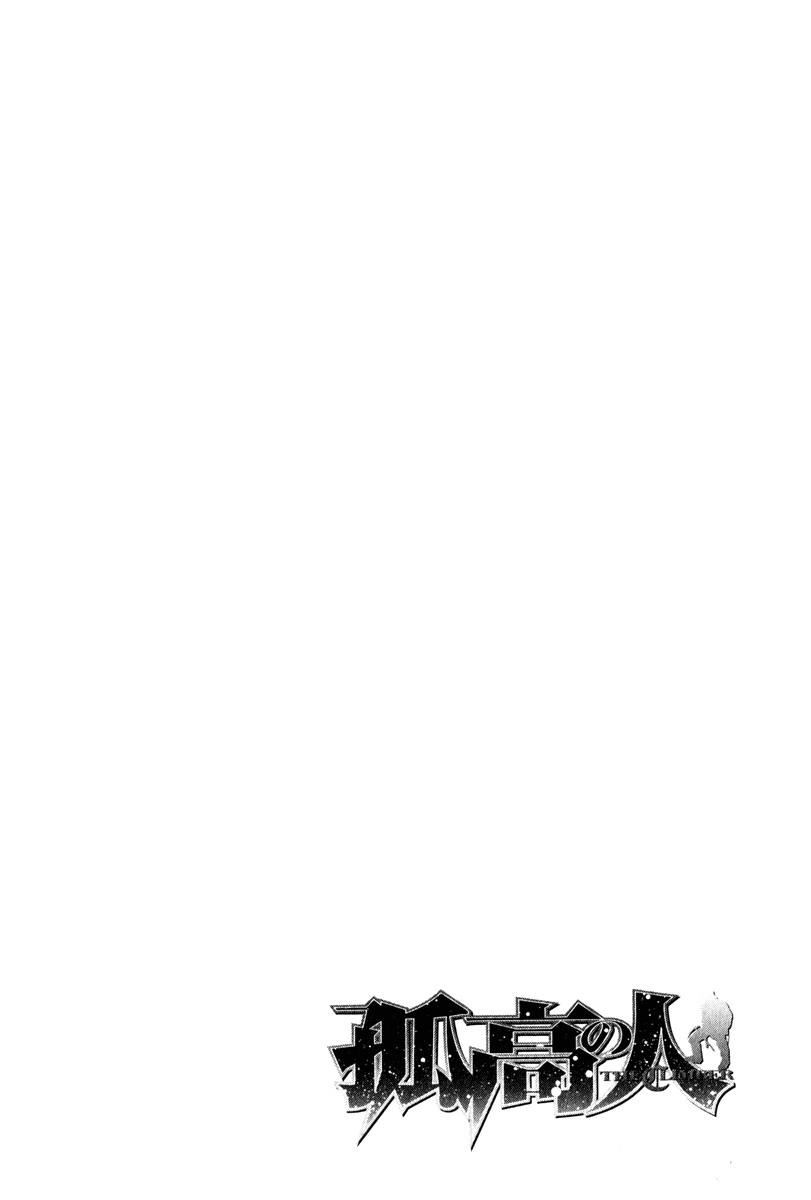 Read The Climber Manga Online