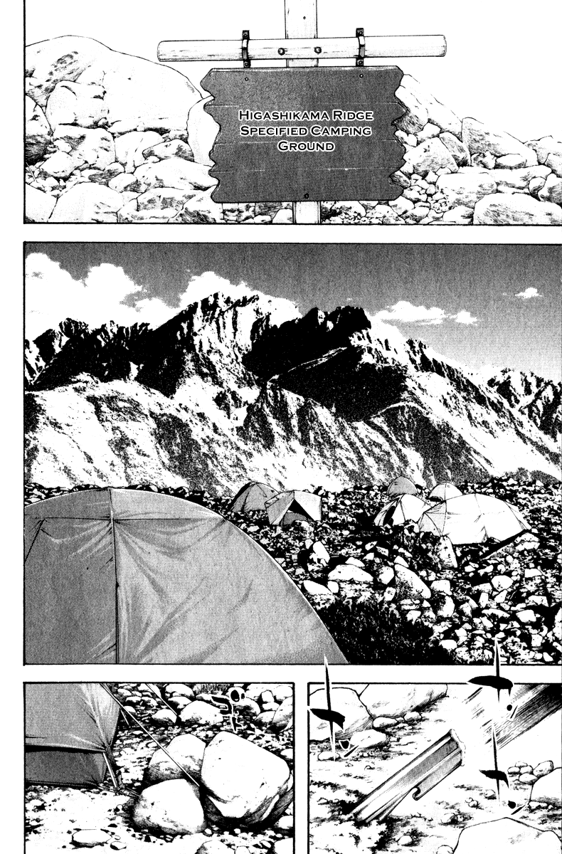Read The Climber Manga Online