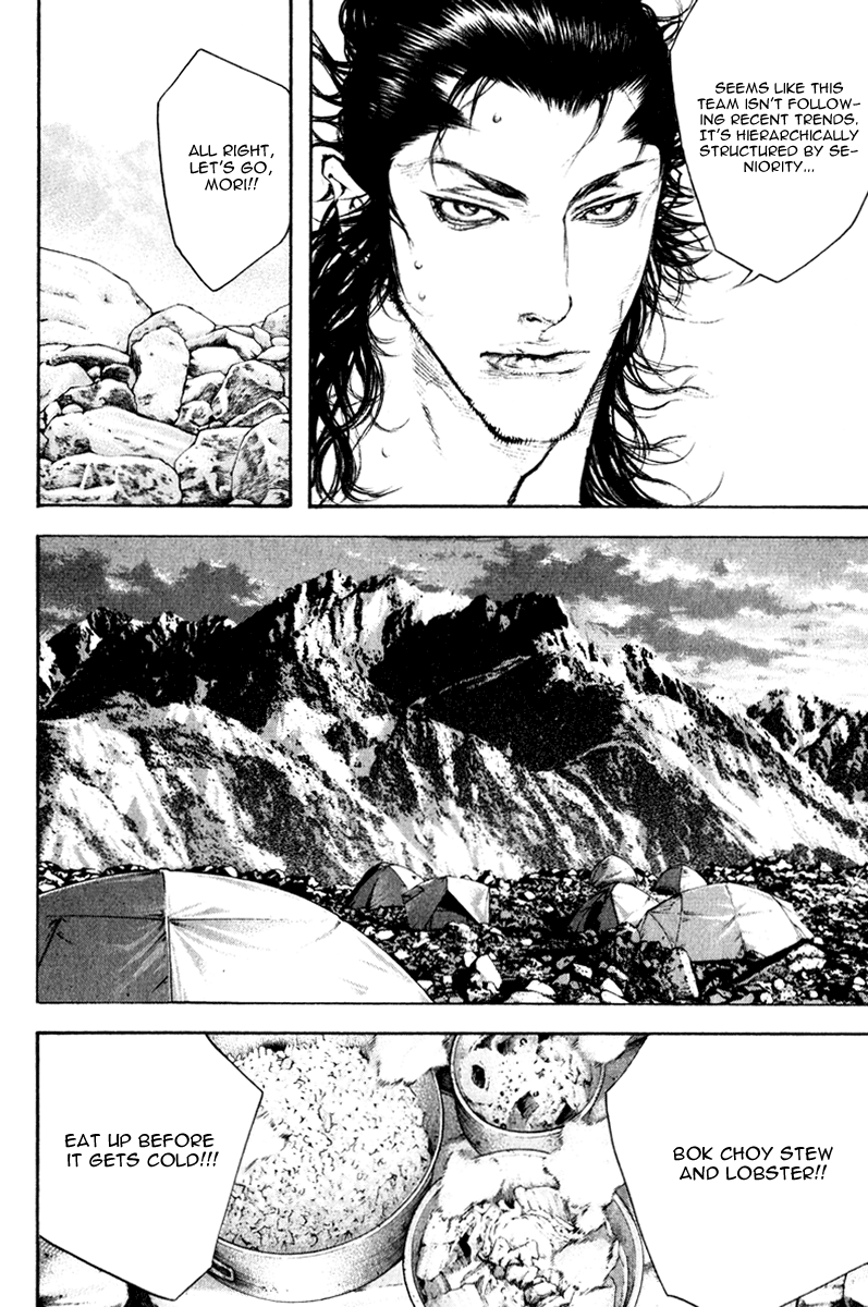 Read The Climber Manga Online