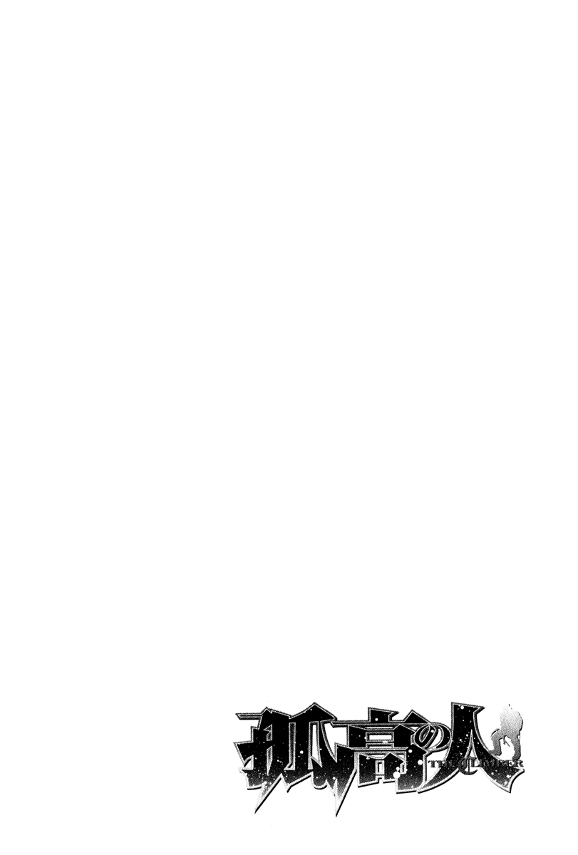 Read The Climber Manga Online