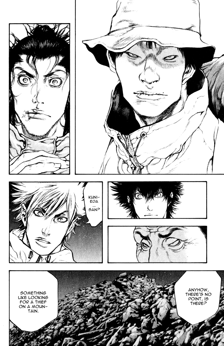 Read The Climber Manga Online