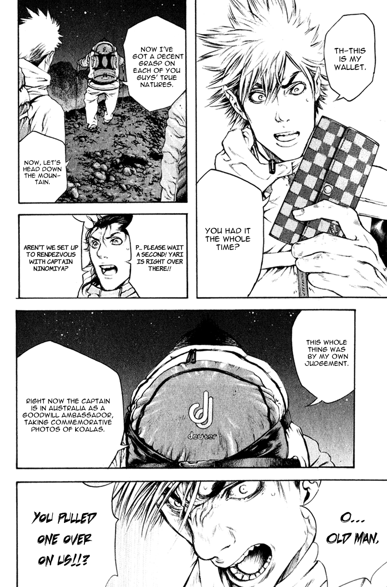 Read The Climber Manga Online
