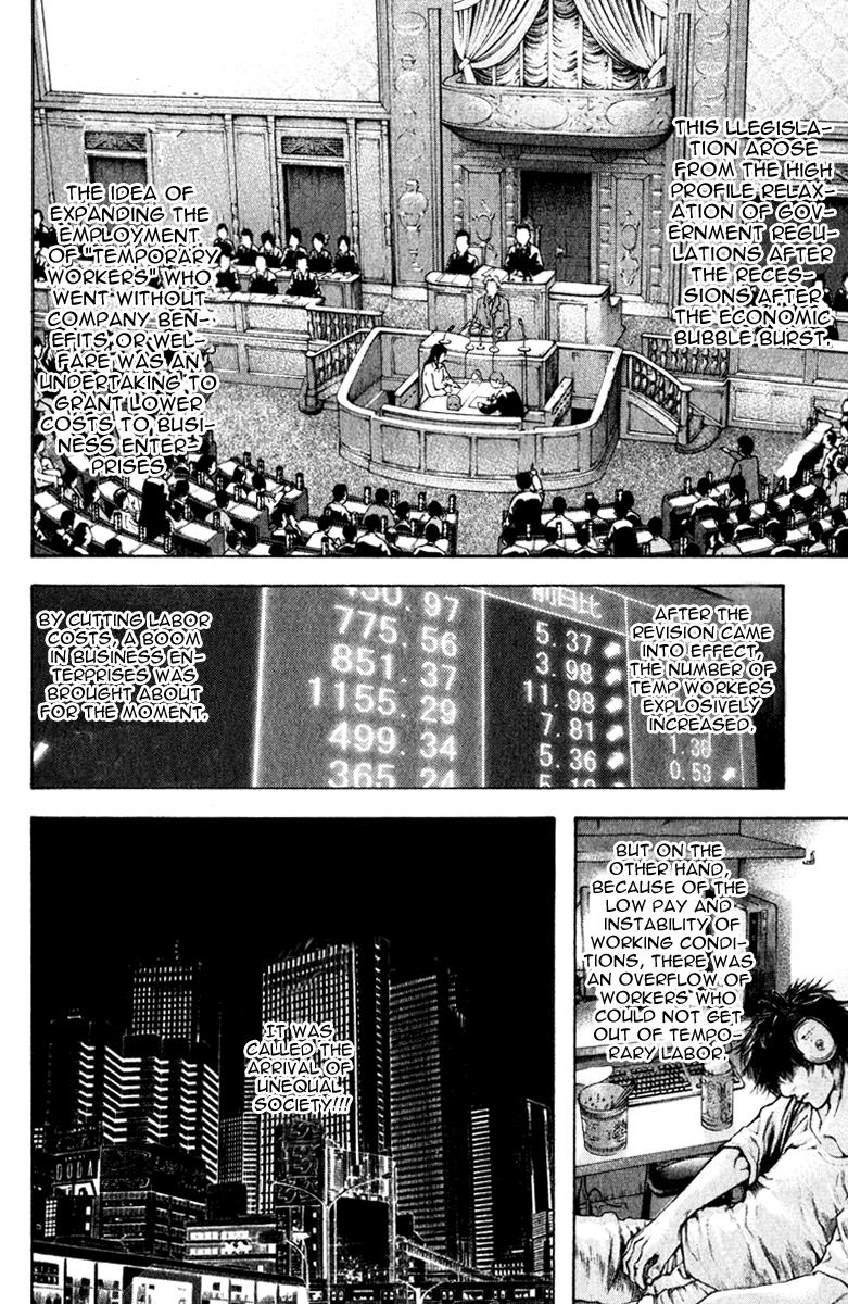 Read The Climber Manga Online
