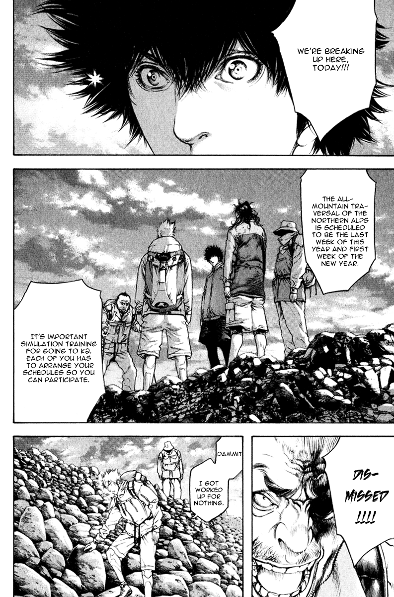 Read The Climber Manga Online