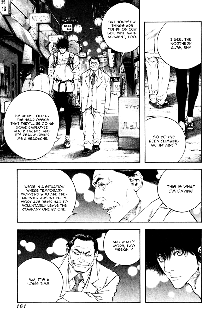 Read The Climber Manga Online