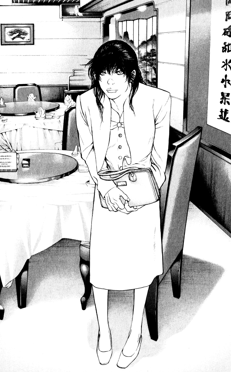 Read The Climber Manga Online