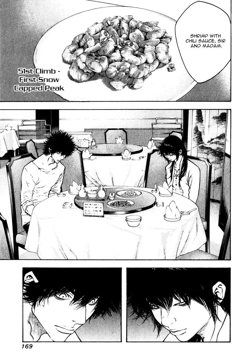 Read The Climber Manga Online