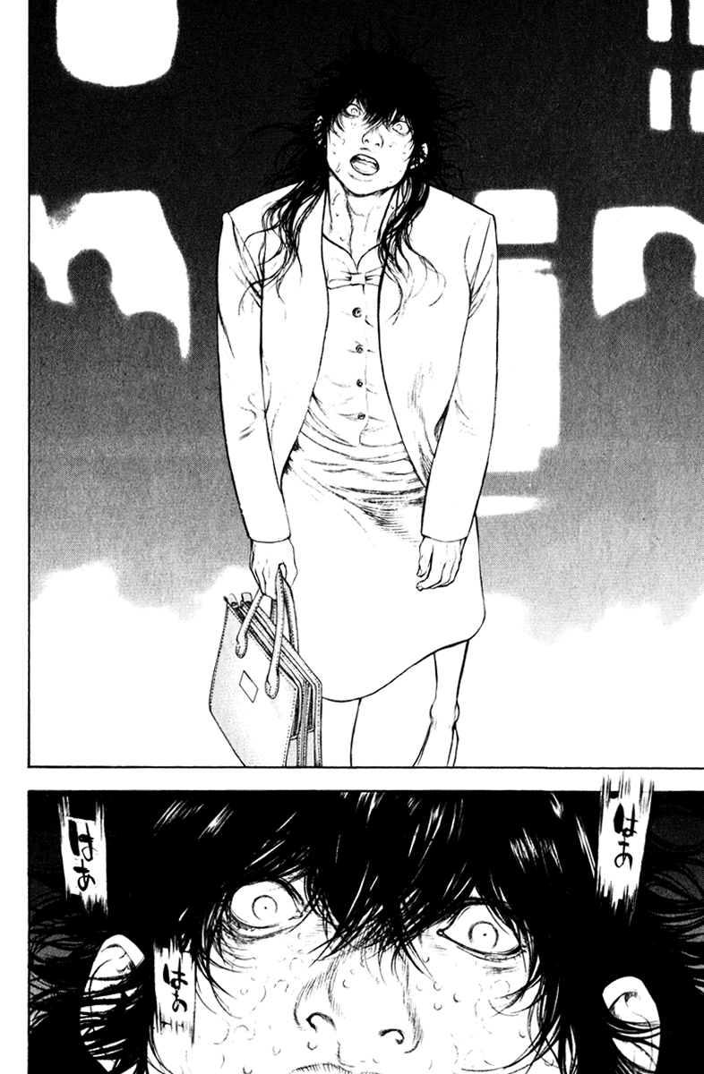 Read The Climber Manga Online