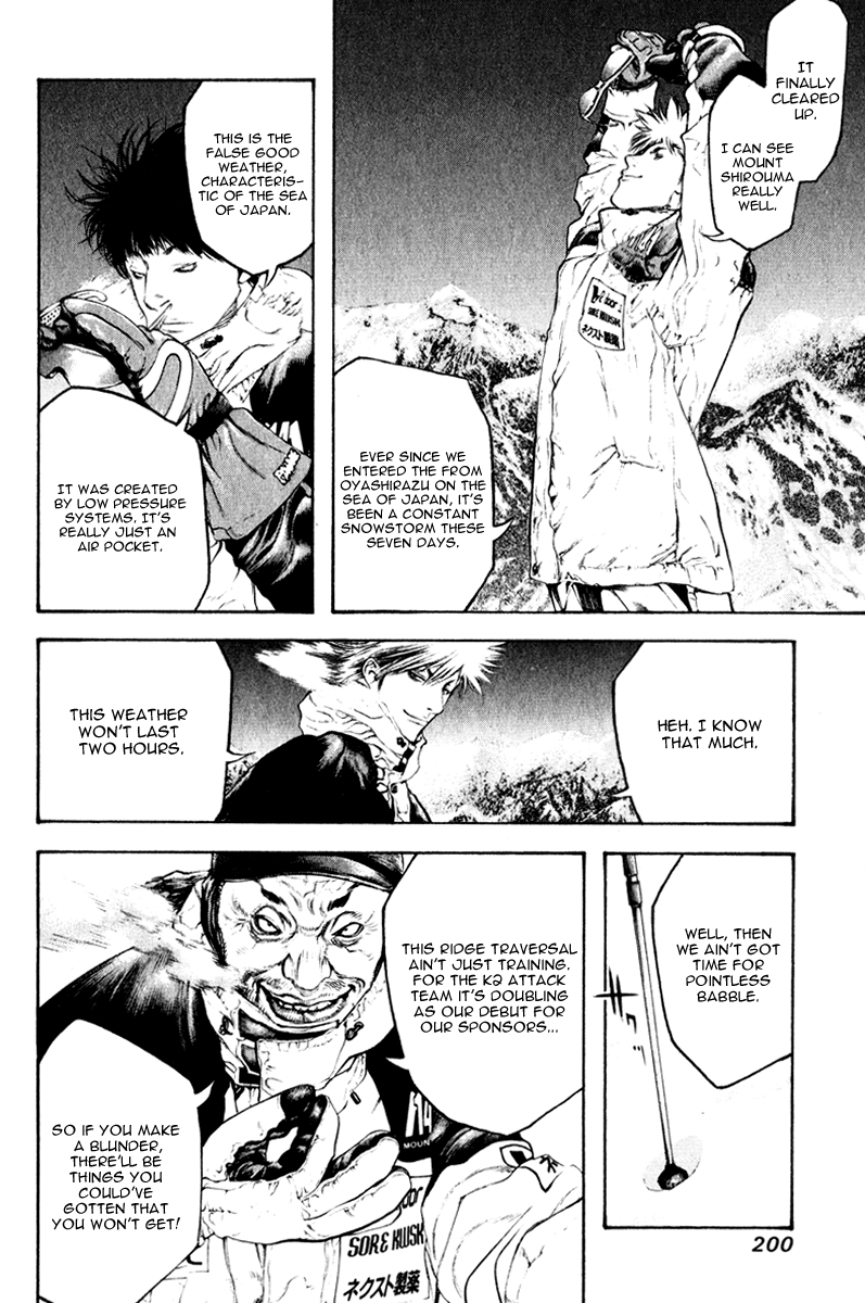 Read The Climber Manga Online