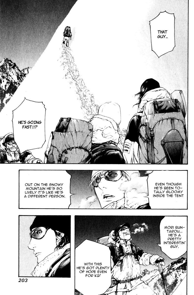 Read The Climber Manga Online