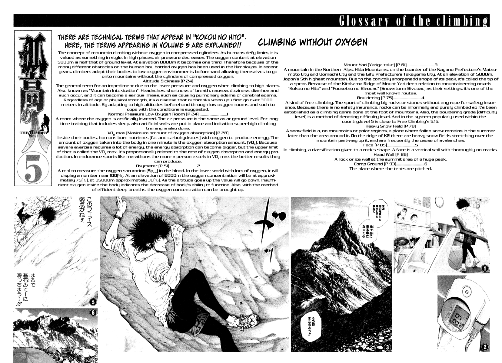Read The Climber Manga Online