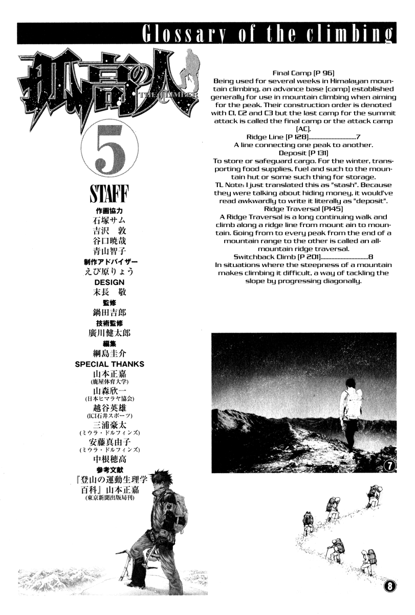 Read The Climber Manga Online