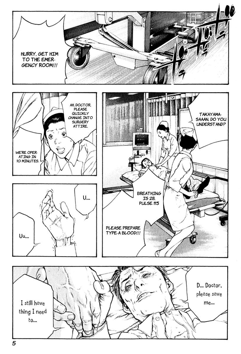 Read The Climber Manga Online