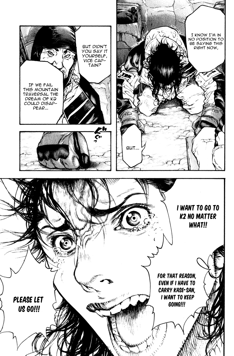 Read The Climber Manga Online
