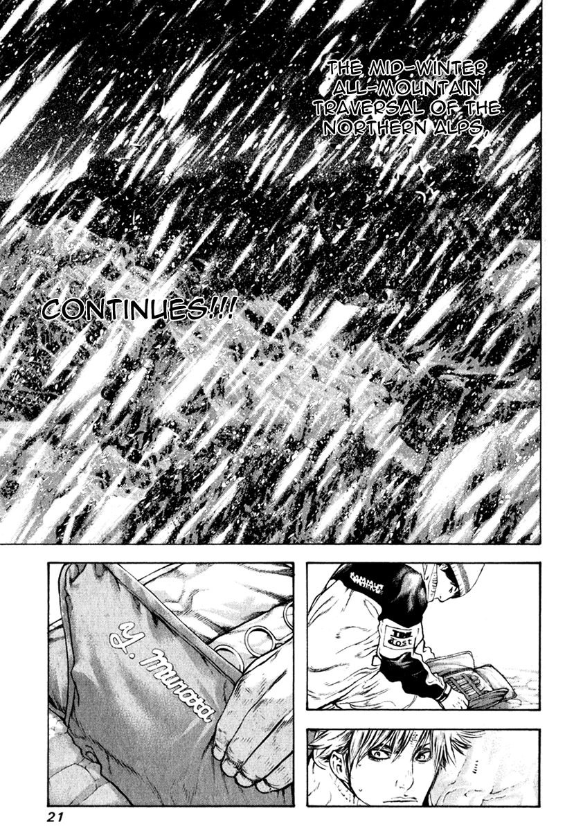 Read The Climber Manga Online