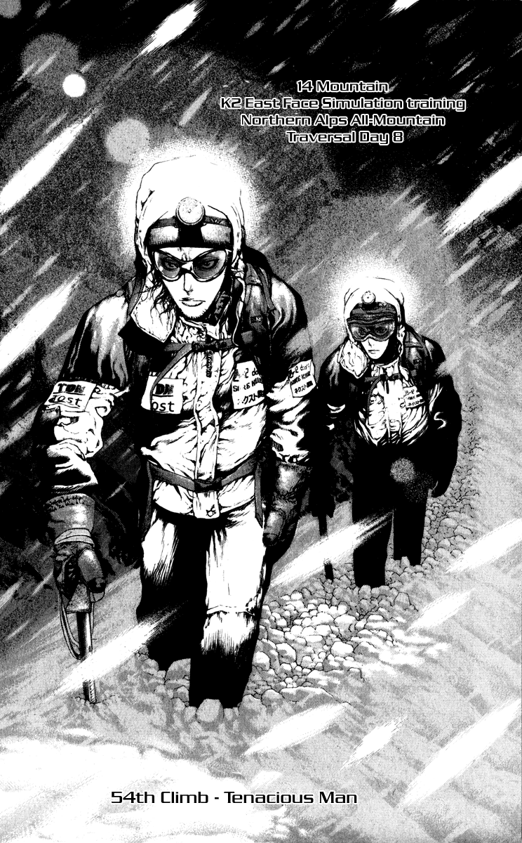 Read The Climber Manga Online