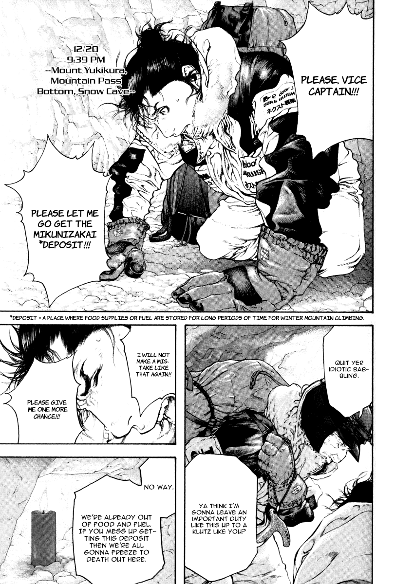 Read The Climber Manga Online