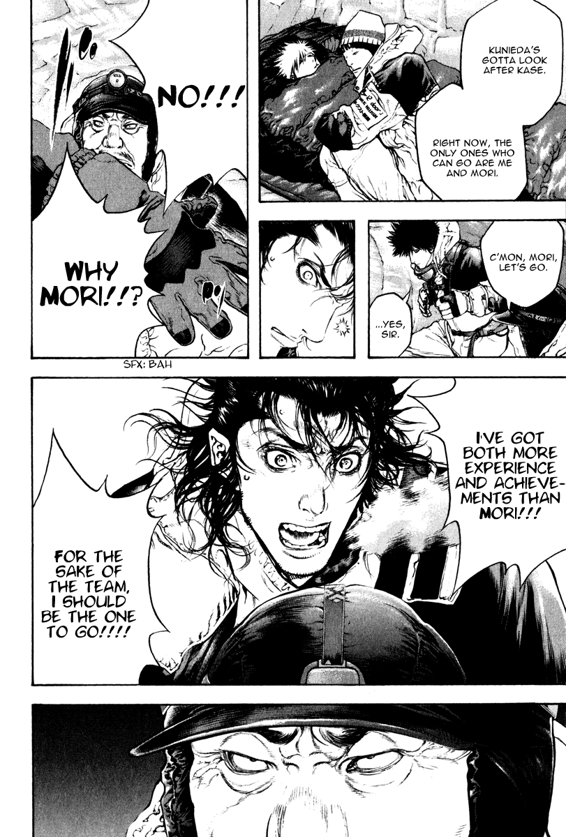 Read The Climber Manga Online