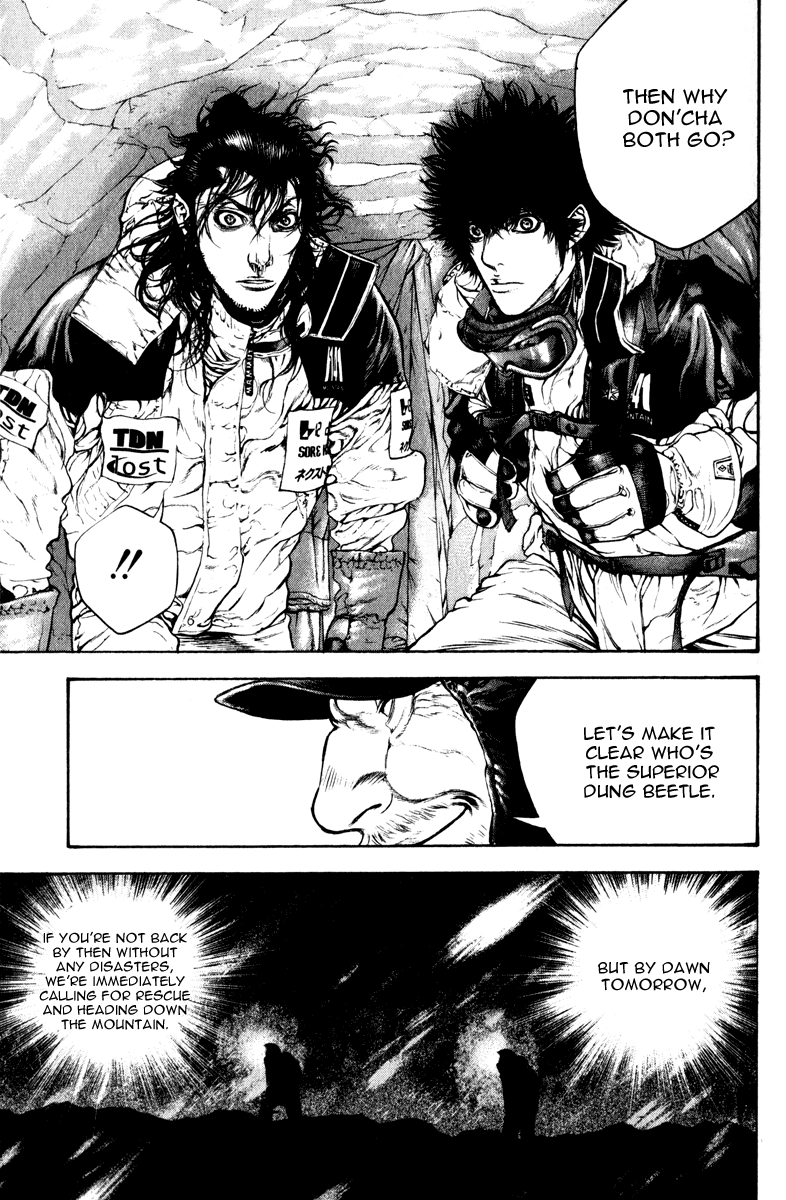 Read The Climber Manga Online