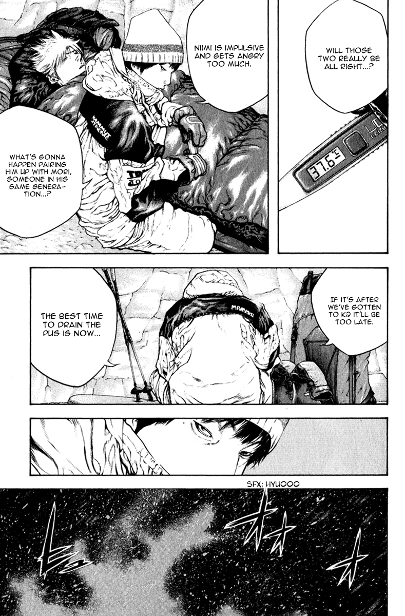Read The Climber Manga Online
