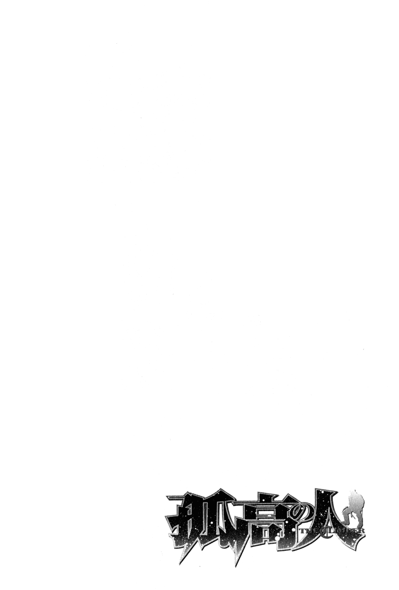 Read The Climber Manga Online