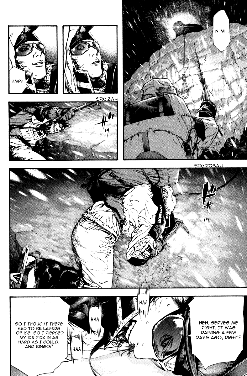 Read The Climber Manga Online