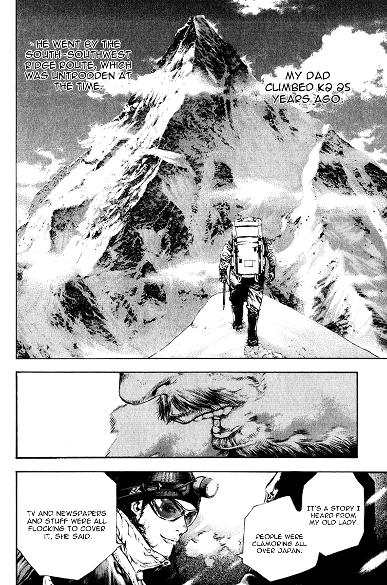 Read The Climber Manga Online