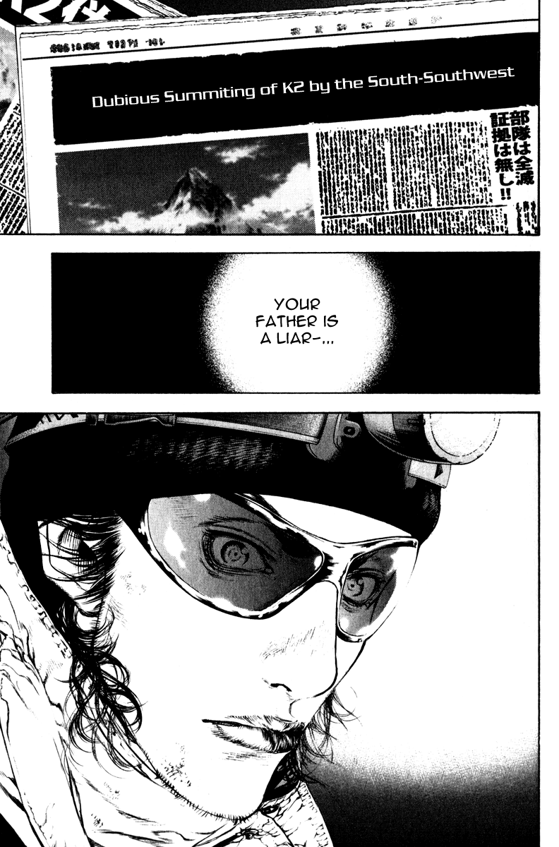 Read The Climber Manga Online