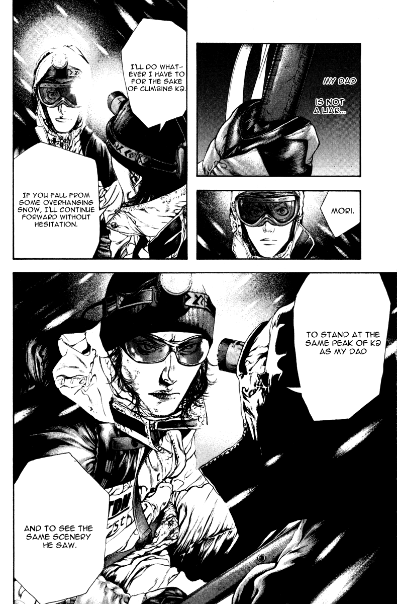 Read The Climber Manga Online