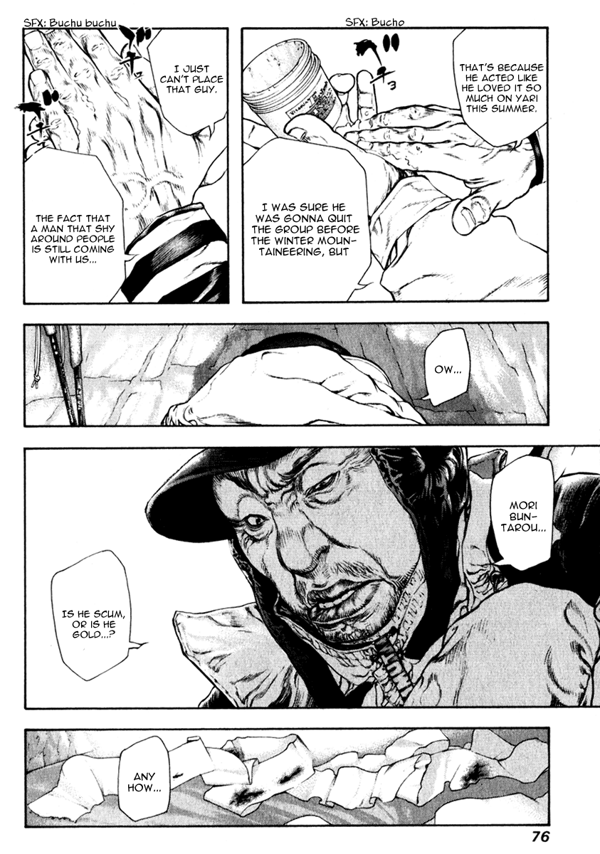 Read The Climber Manga Online