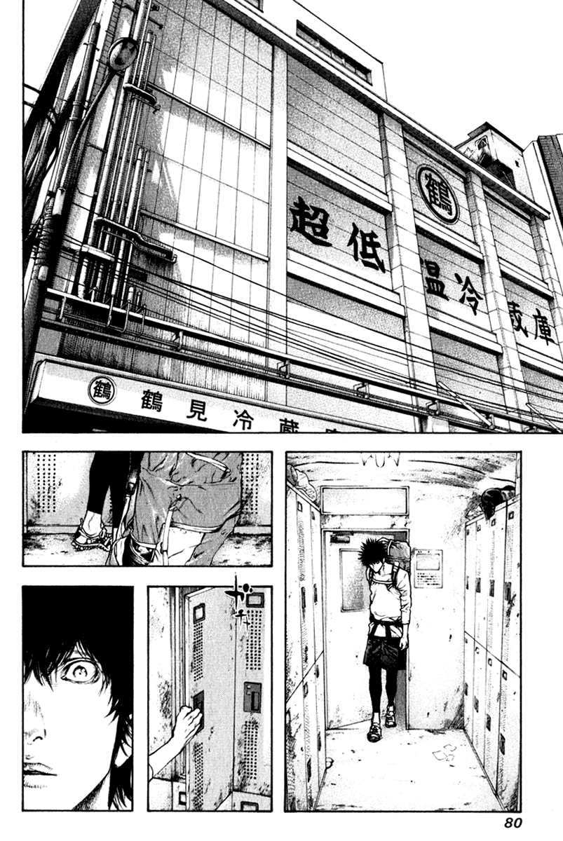Read The Climber Manga Online
