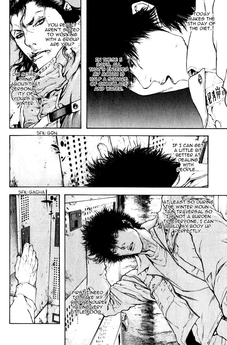 Read The Climber Manga Online