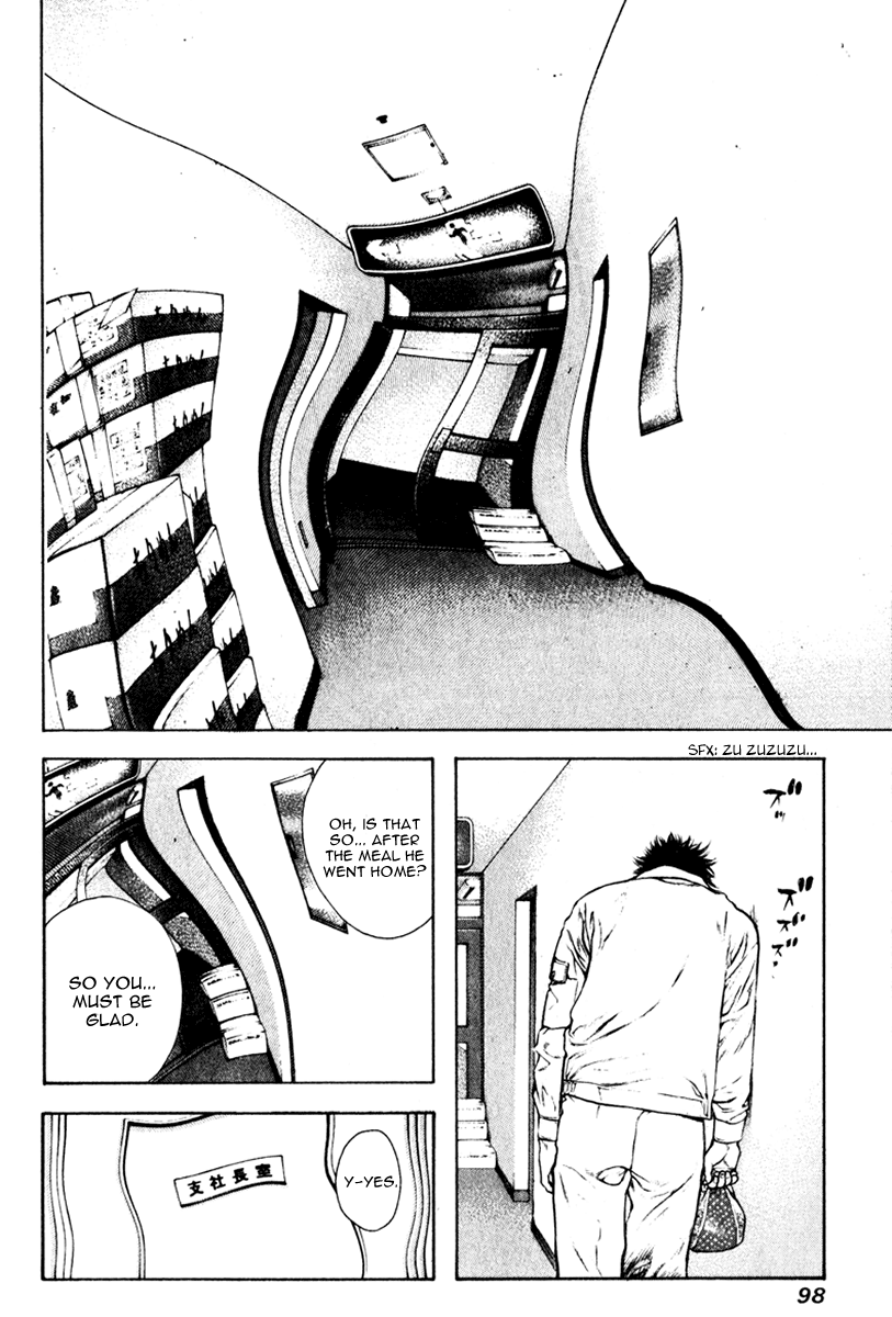 Read The Climber Manga Online