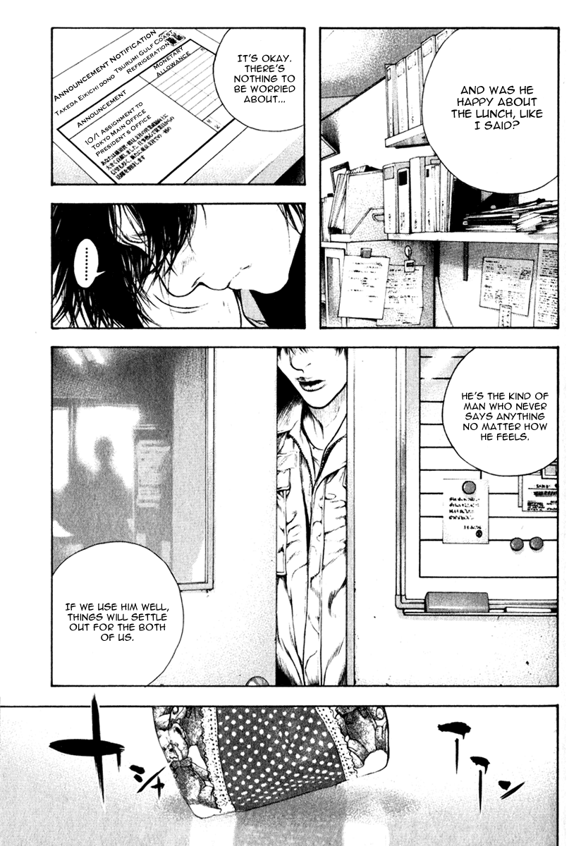 Read The Climber Manga Online