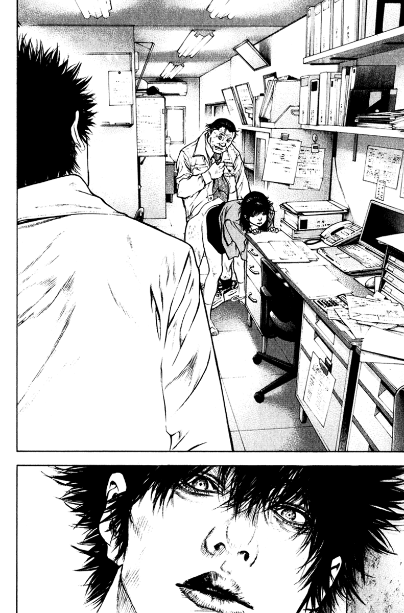 Read The Climber Manga Online