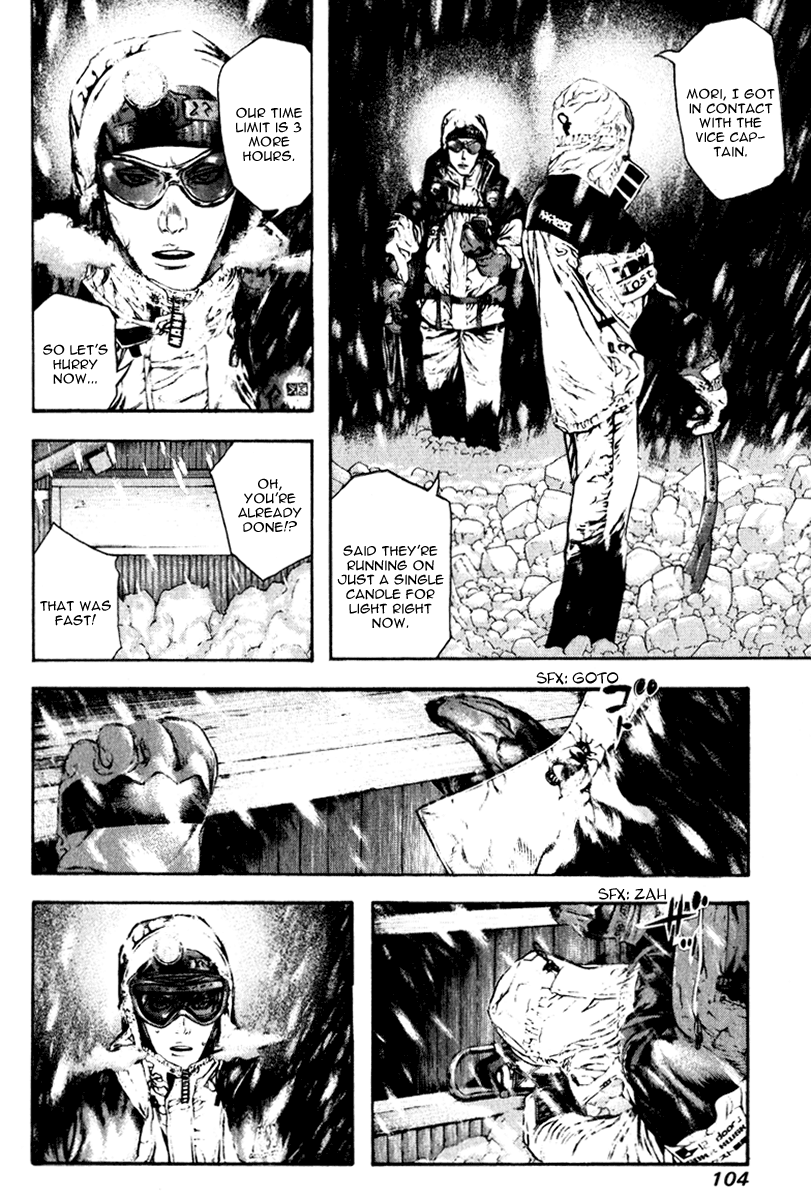 Read The Climber Manga Online