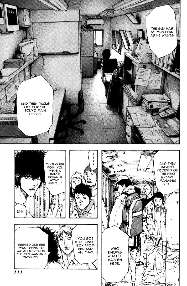 Read The Climber Manga Online