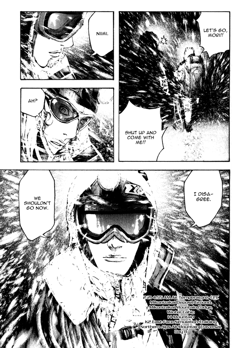 Read The Climber Manga Online