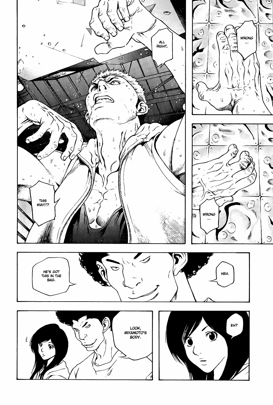 Read The Climber Manga Online
