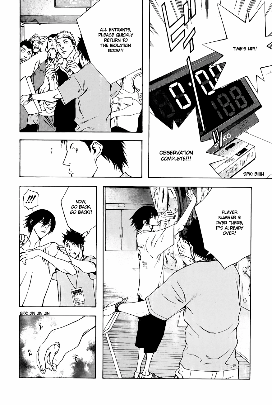 Read The Climber Manga Online