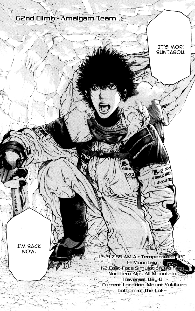 Read The Climber Manga Online