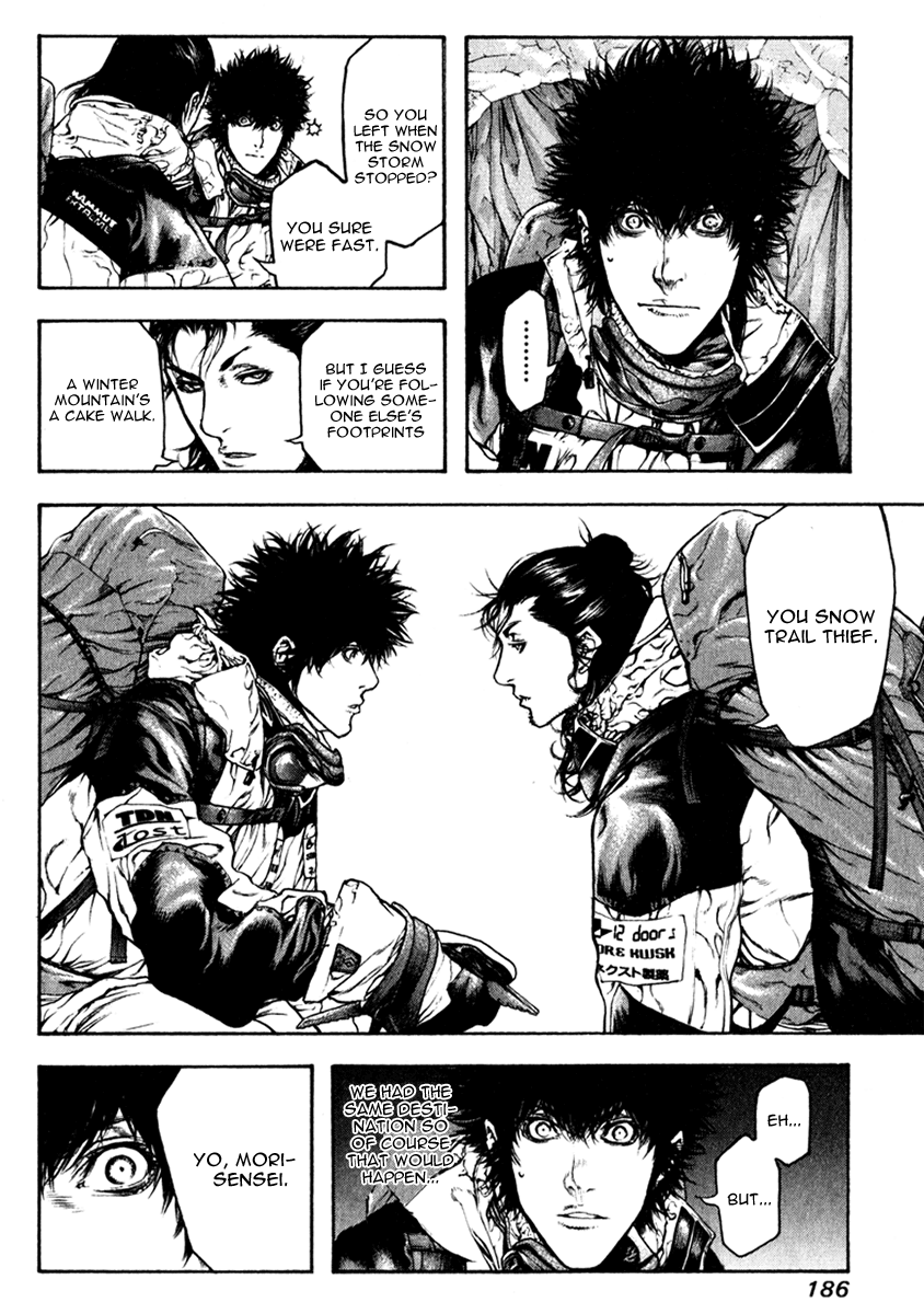Read The Climber Manga Online