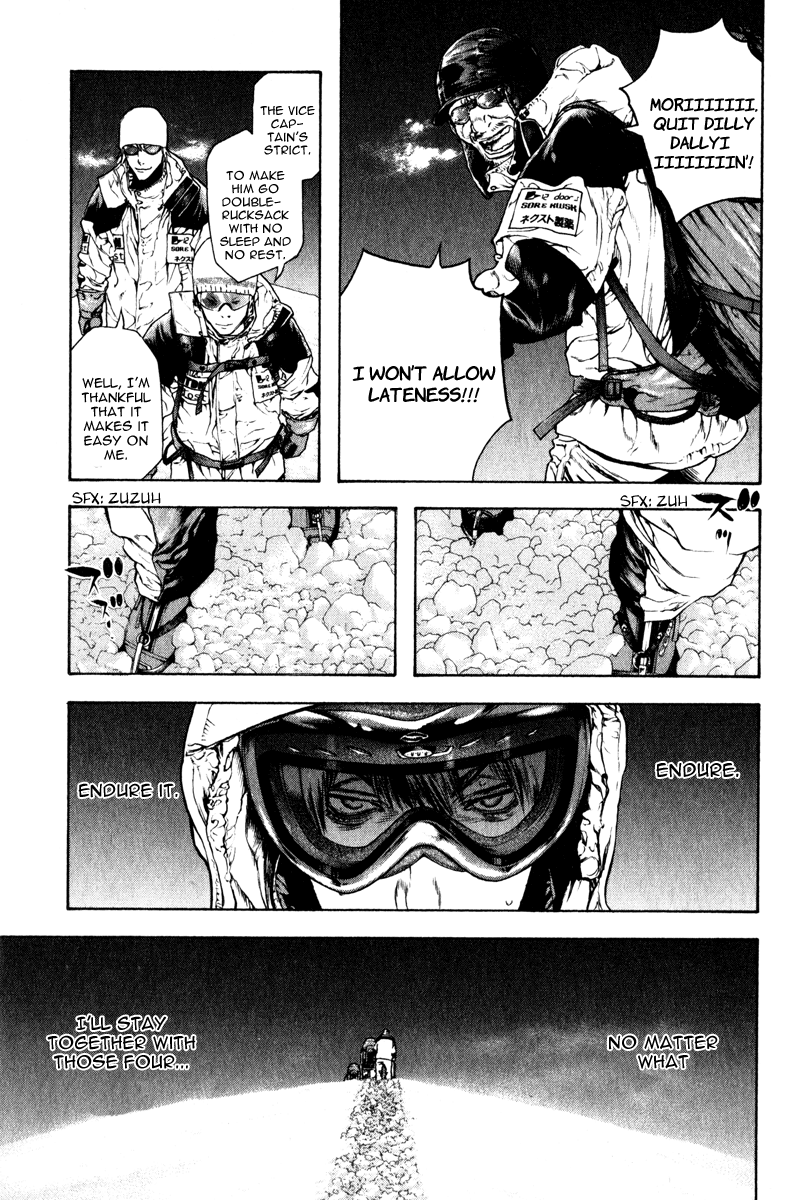 Read The Climber Manga Online