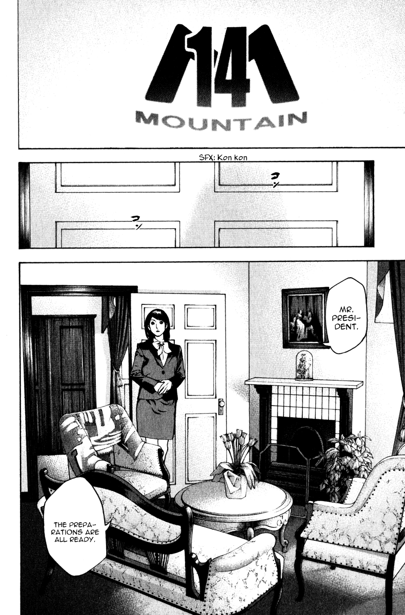 Read The Climber Manga Online