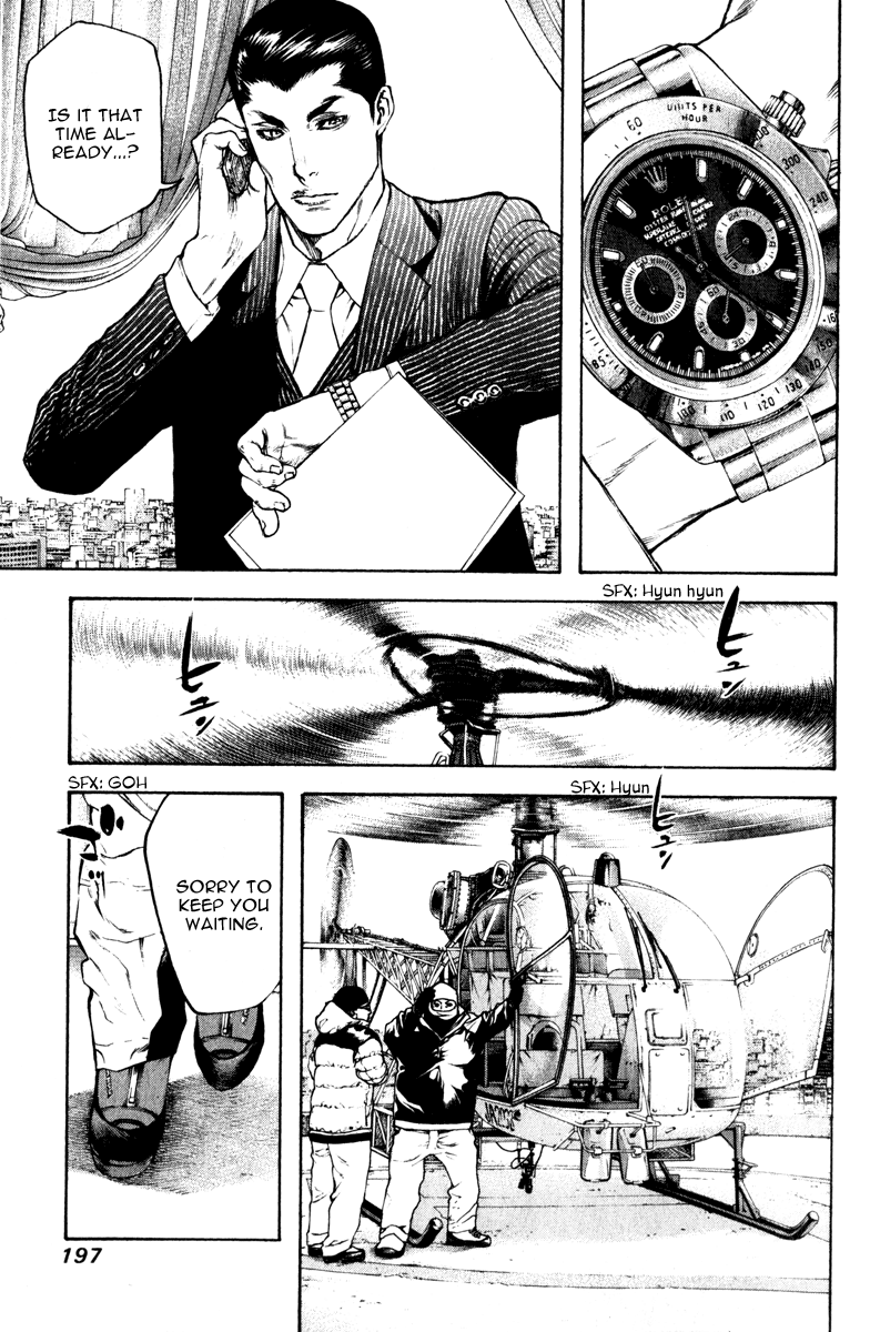 Read The Climber Manga Online