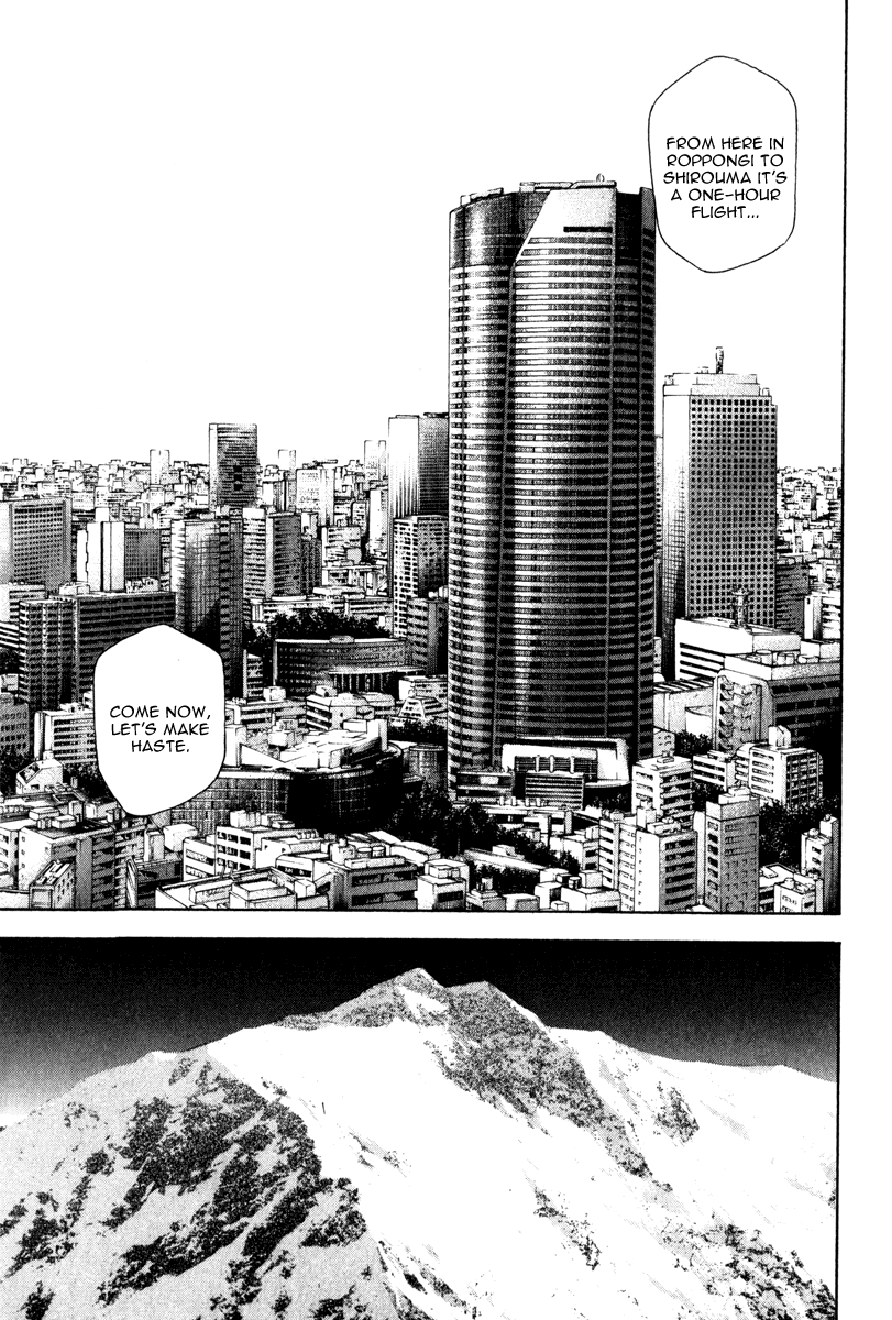 Read The Climber Manga Online